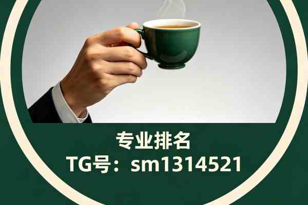 浦口品茶工作室